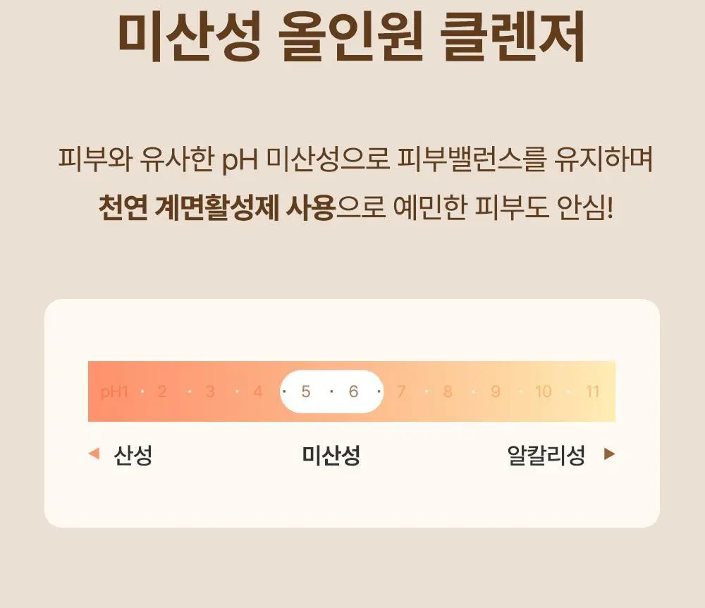 [NEW] 타가 아토 바스앤샴푸 300ml 상세페이지 18